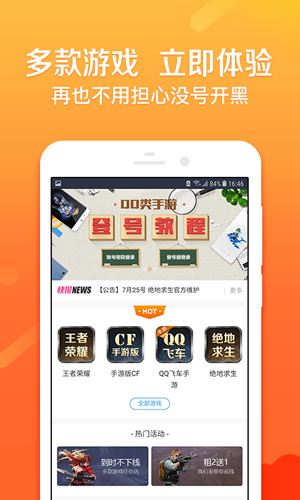 U號(hào)租手機(jī)最新版