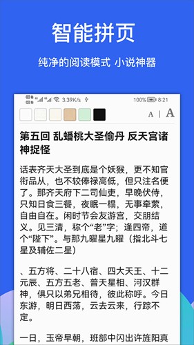 Alook瀏覽器官網(wǎng)版2024