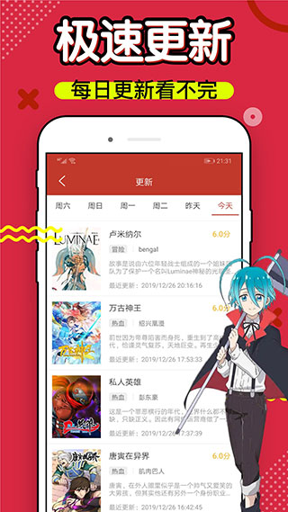 36漫畫