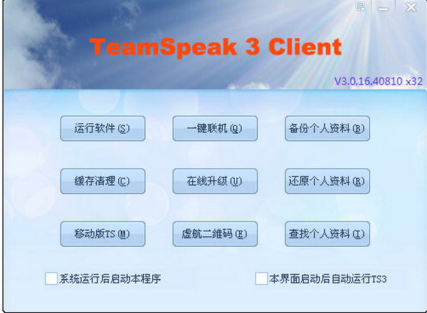 Teamspeak