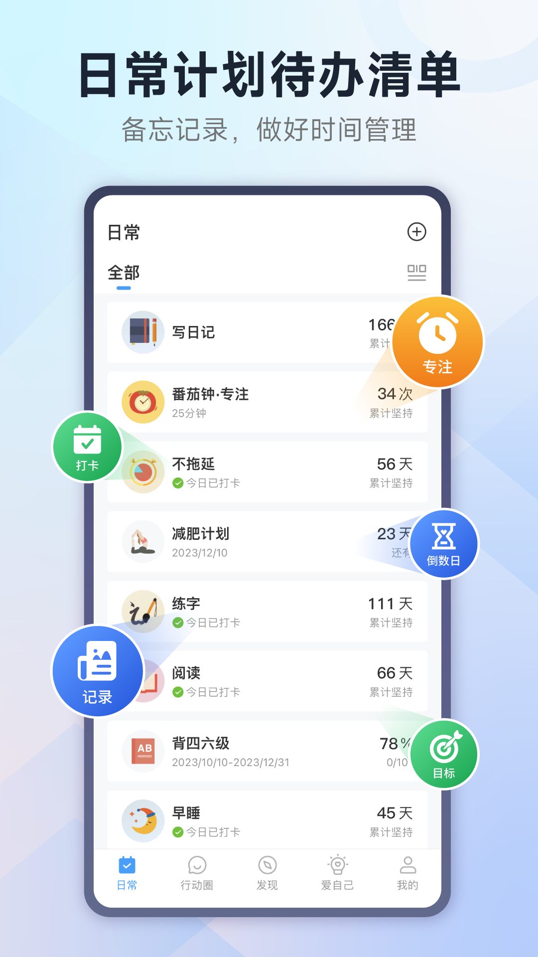 小行動(dòng)2024安卓版
