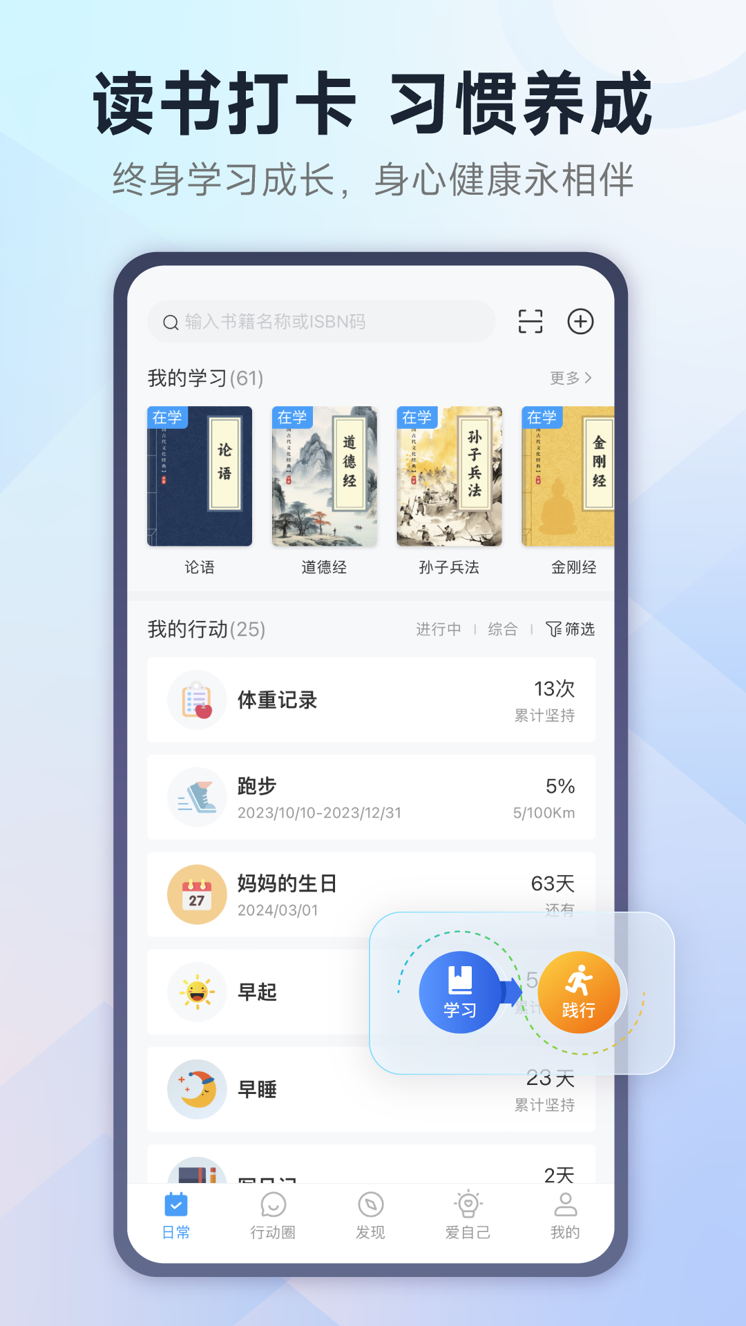 小行動(dòng)2024安卓版