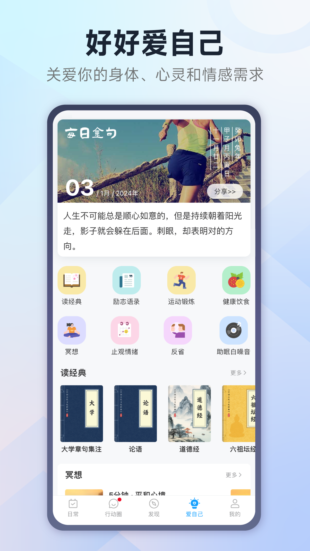 小行動(dòng)2024安卓版