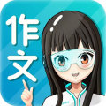 筆神作文2024免費版本