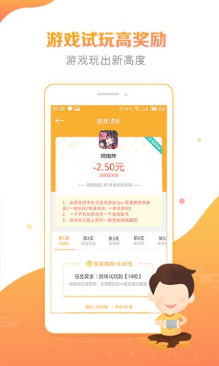豆豆趣玩APP最新版