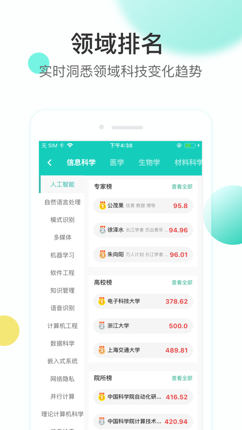 知兔app官網(wǎng)版