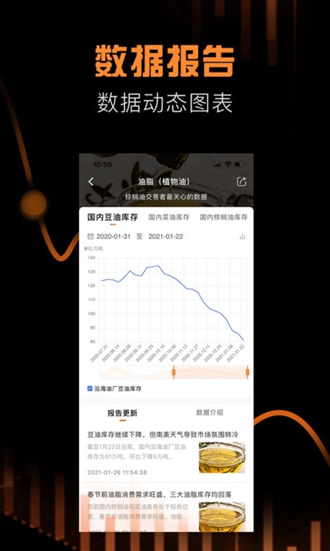 金十期貨2024免費(fèi)官網(wǎng)版本
