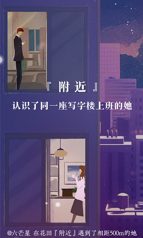 網(wǎng)易花田2024最新官方版