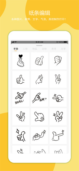 叮當(dāng)同學(xué)官網(wǎng)安卓版
