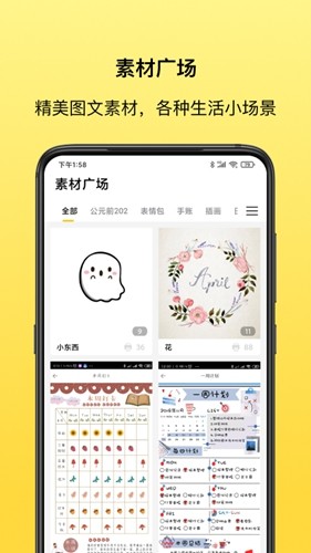 叮當(dāng)同學(xué)官網(wǎng)安卓版
