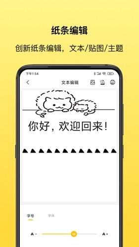 叮當(dāng)同學(xué)官網(wǎng)安卓版
