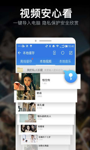電驢下載手機版