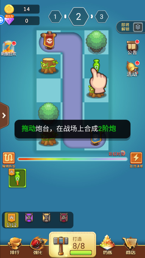 卡卡?；?兌換碼)