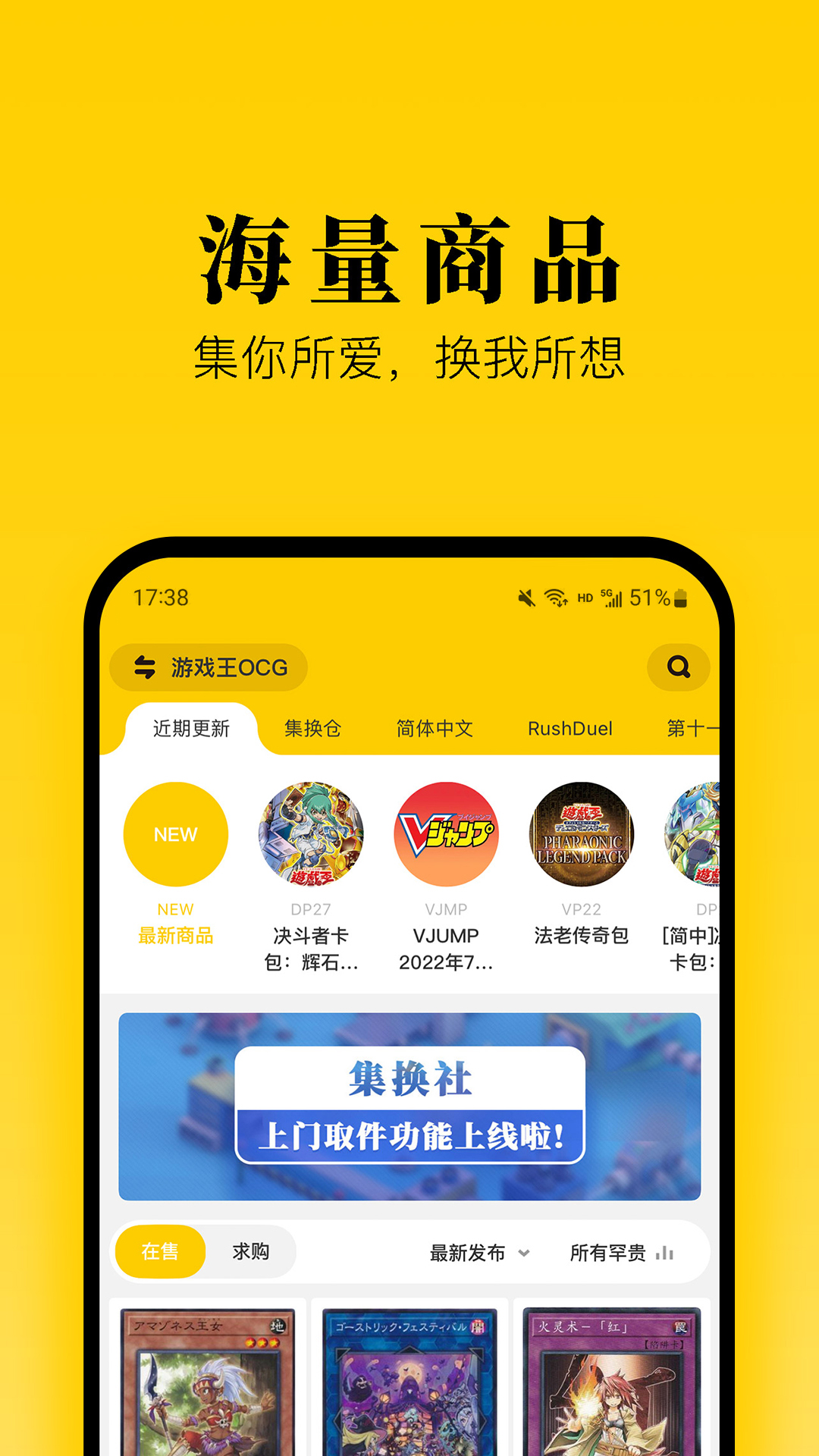 腕上監(jiān)護(hù)2024手機(jī)版