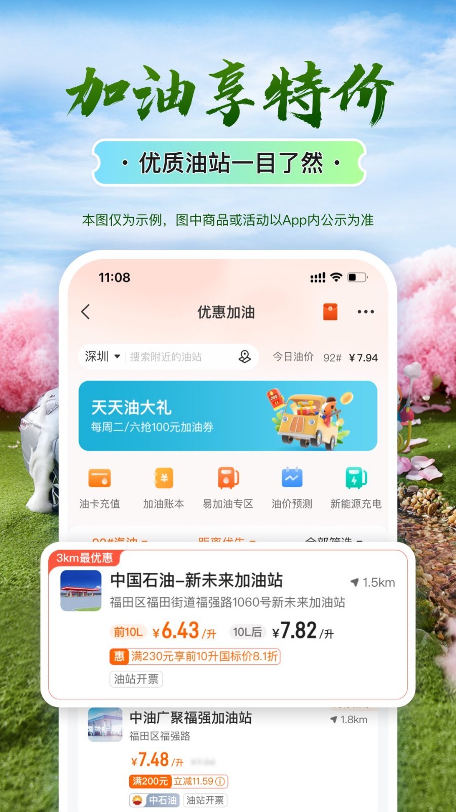 平安車(chē)險(xiǎn)官方版本