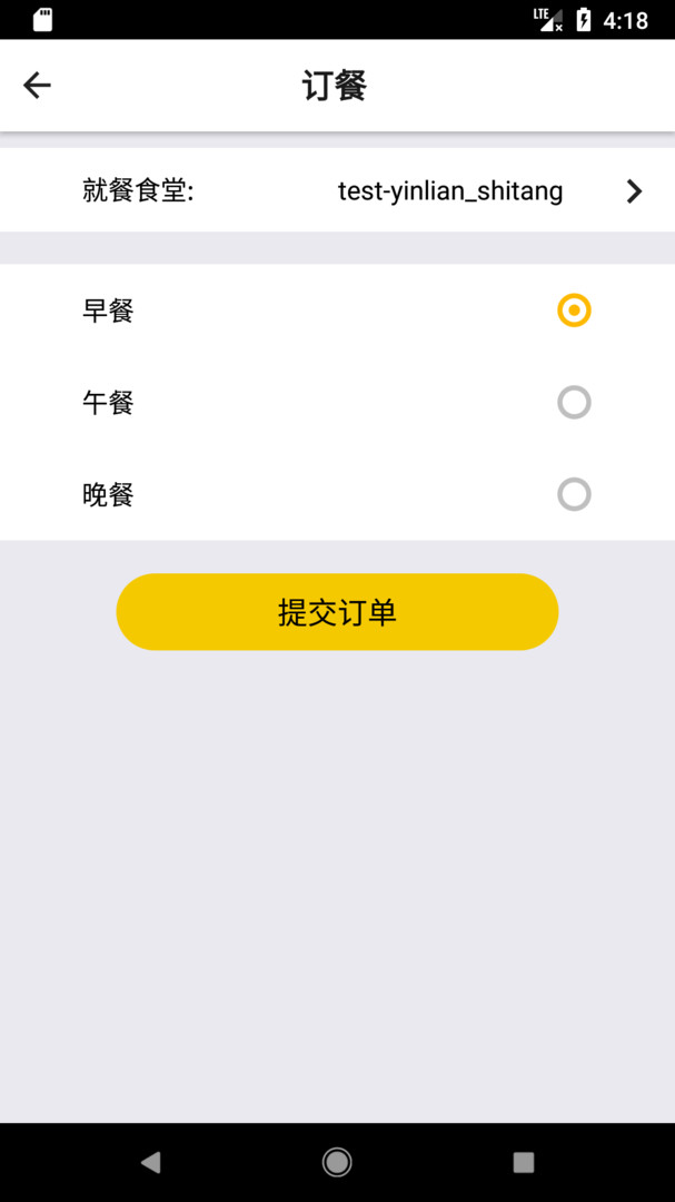 ???????鐵路人app最新版