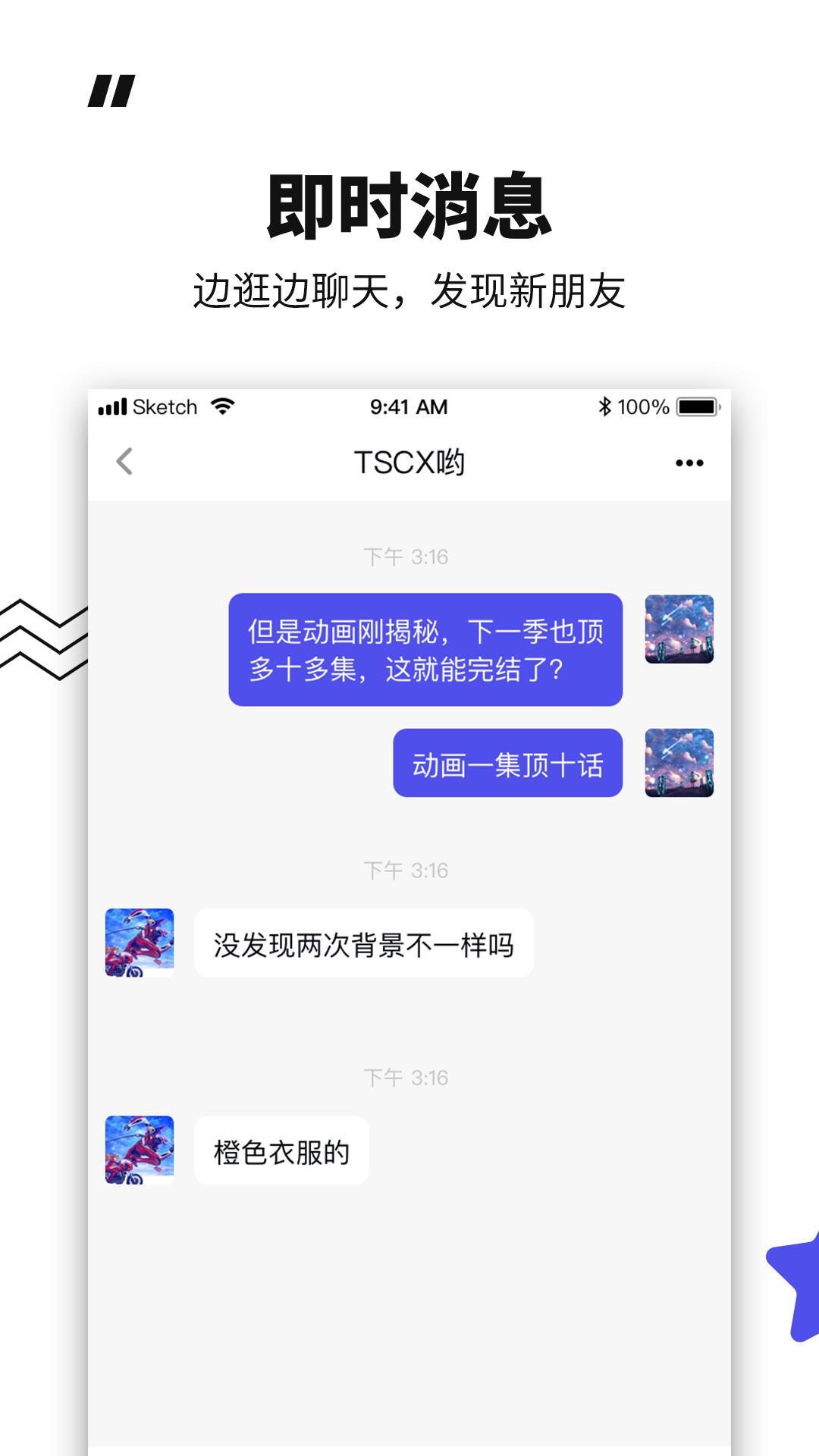 模坑2024官網(wǎng)正式版