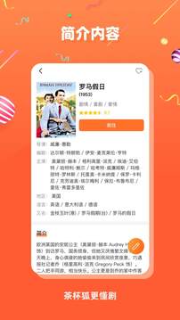 茶杯狐cupfox2024官網(wǎng)版