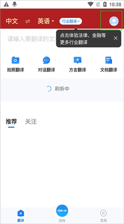 靈犀語音助手最新版本