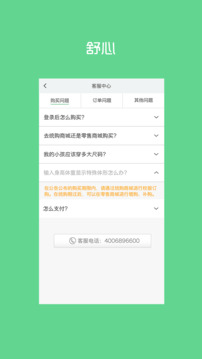 陽(yáng)光智園2024最新版
