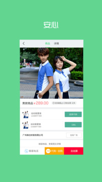 陽(yáng)光智園2024最新版