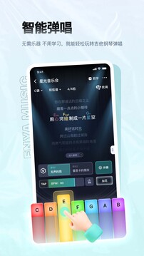 恩雅音樂2024最新版