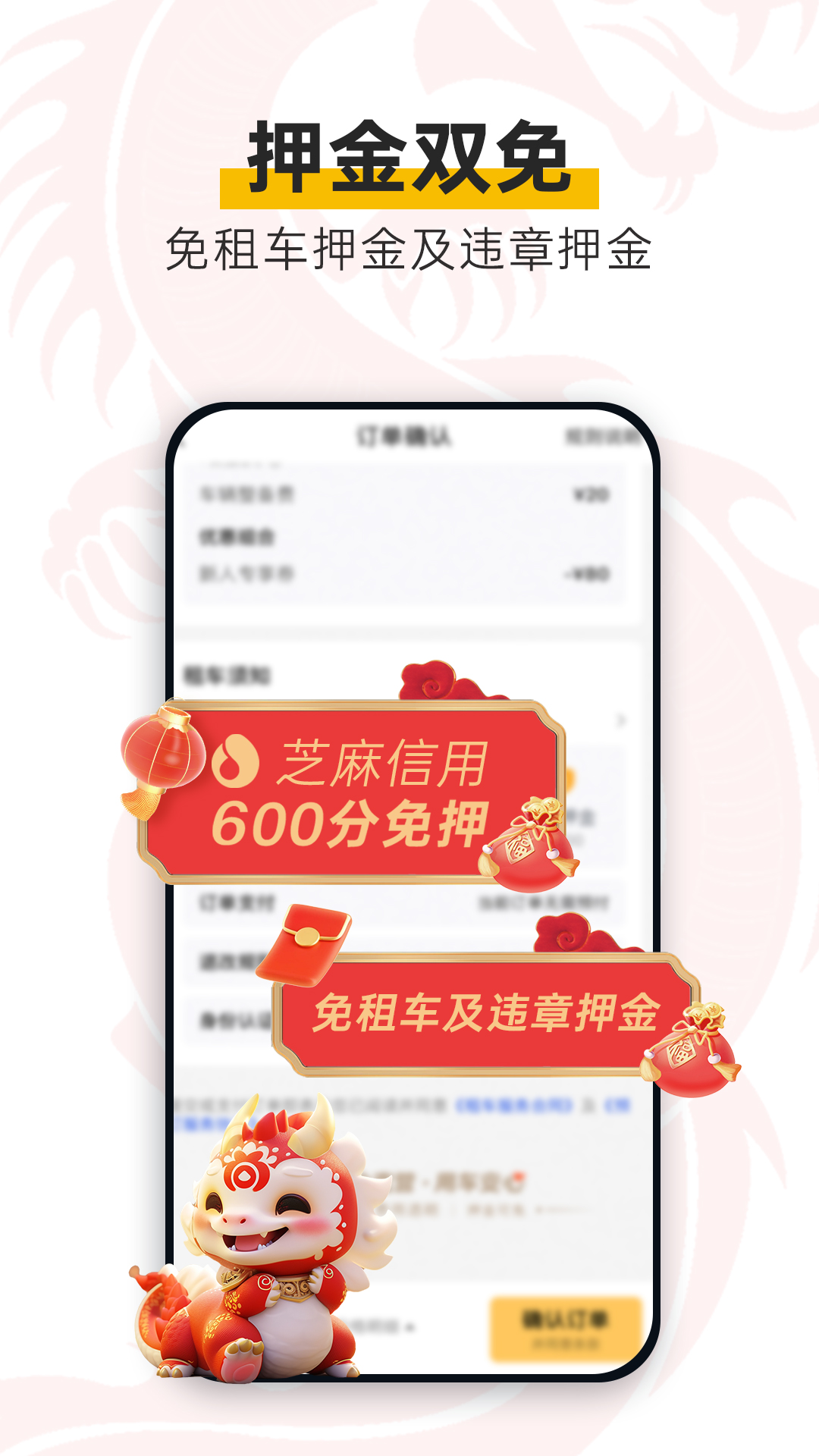 神州租車2024官網(wǎng)版