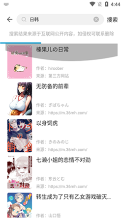 嚴選漫畫app官網(wǎng)版