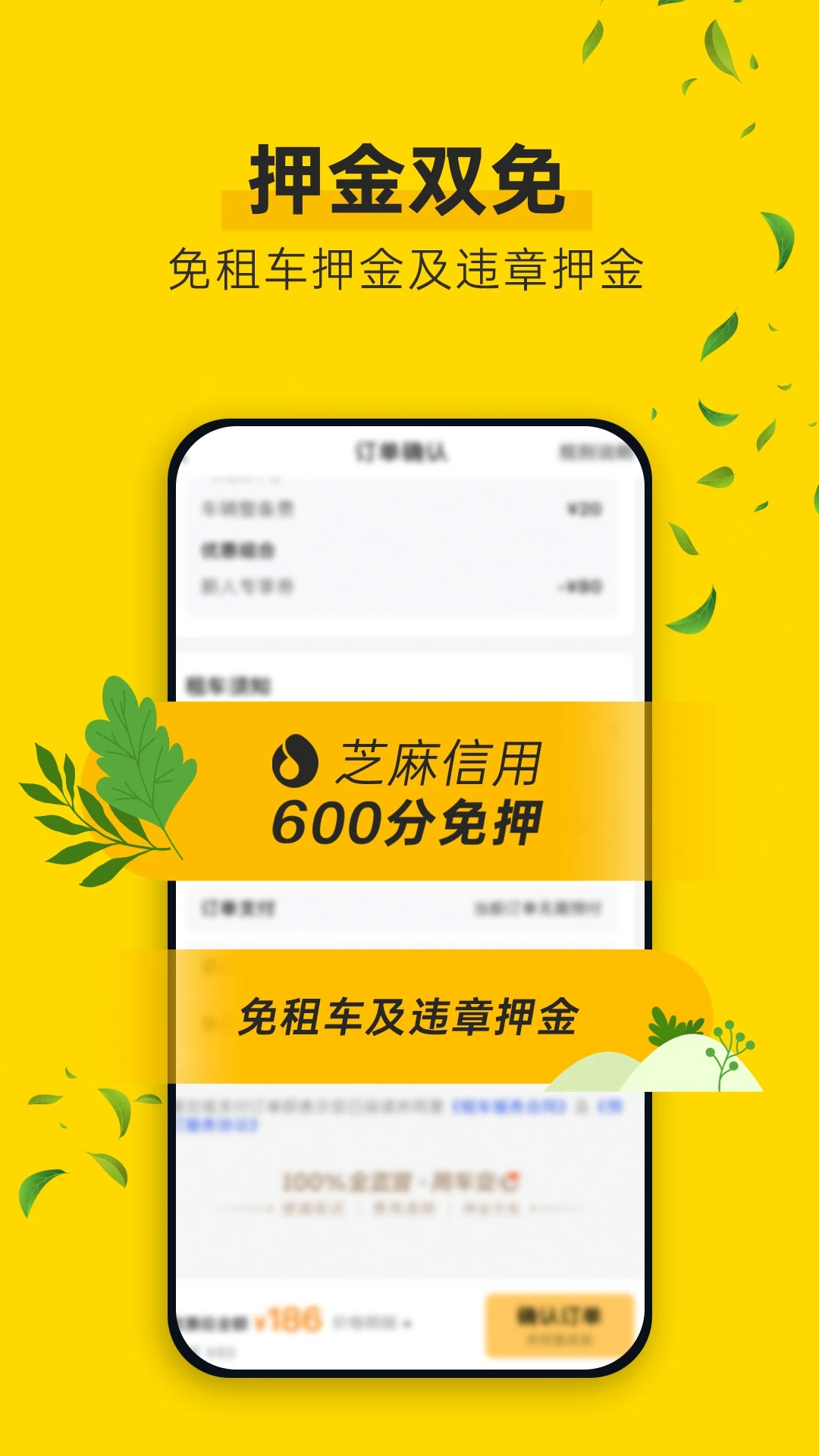 神州租車2024官網(wǎng)版