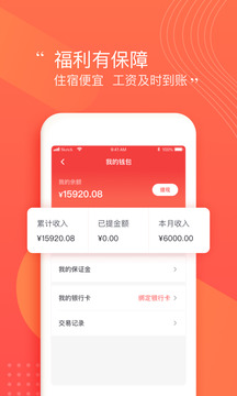 阿姨一點(diǎn)通官網(wǎng)手機(jī)版