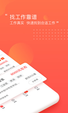 阿姨一點(diǎn)通官網(wǎng)手機(jī)版