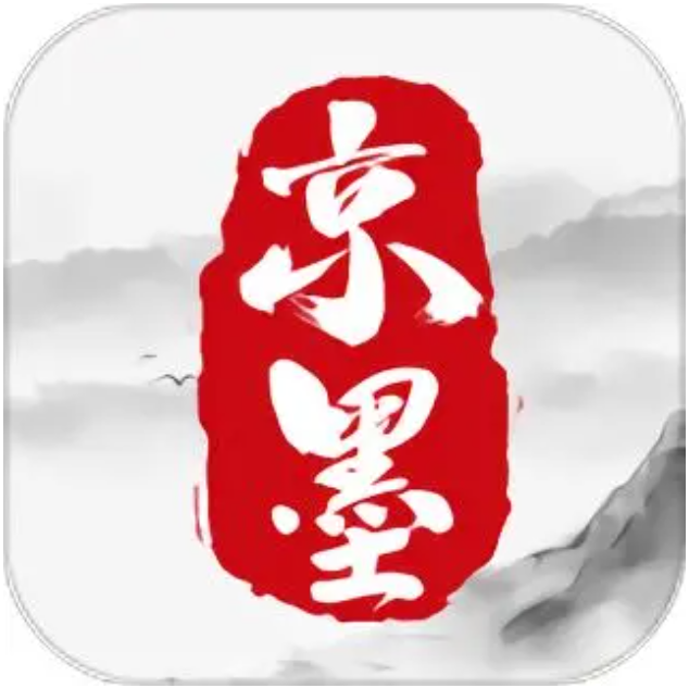 京墨v1.9.0最新安卓版開(kāi)源古詩(shī)詞文成語(yǔ)等閱讀查詢學(xué)習(xí)助手
