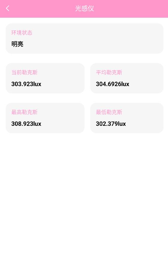 玖具成盒軟件官方版