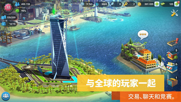 模擬城市我是市長(zhǎng)官方版