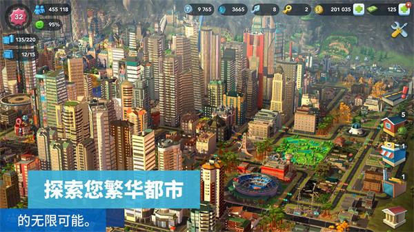 模擬城市我是市長(zhǎng)官方版