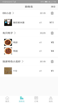 嘀達(dá)外賣最新正式版