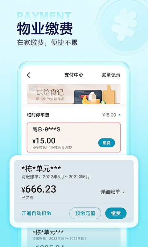 住這兒最新官網(wǎng)版