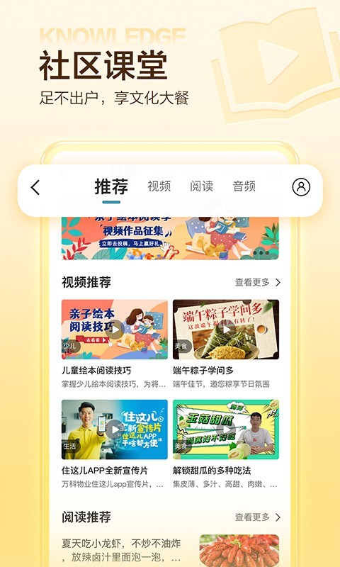 住這兒最新官網(wǎng)版
