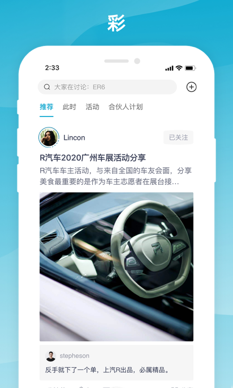 飛凡最新官網(wǎng)版