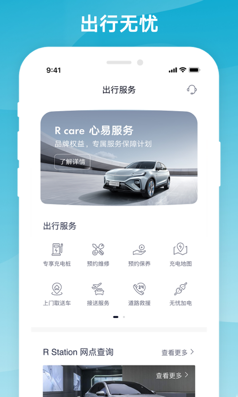 飛凡最新官網(wǎng)版