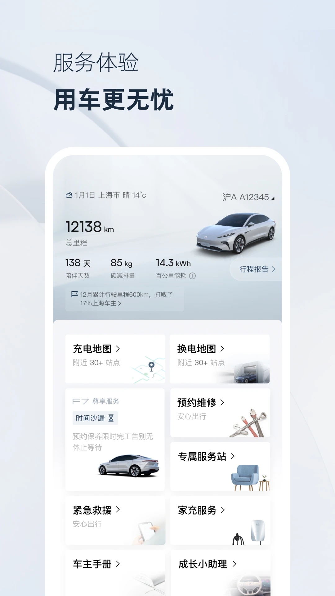 飛凡最新官網(wǎng)版