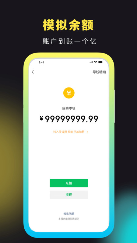 社恐快跑官網(wǎng)版本