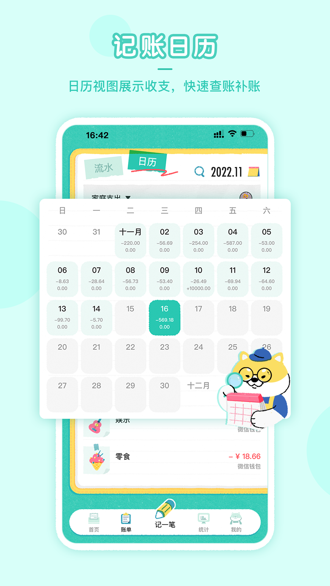 hao網(wǎng)址大全(免費(fèi)版)