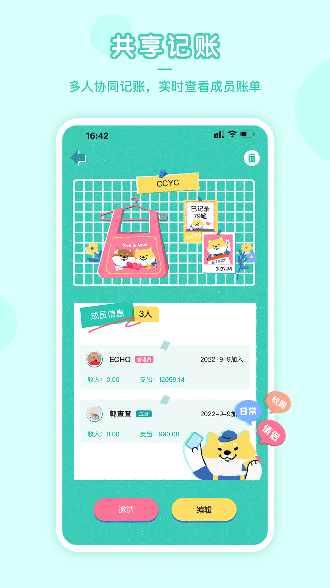 hao網(wǎng)址大全(免費(fèi)版)