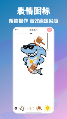 頂萌特效相機最新版