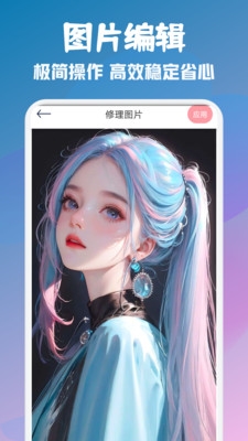 頂萌特效相機最新版