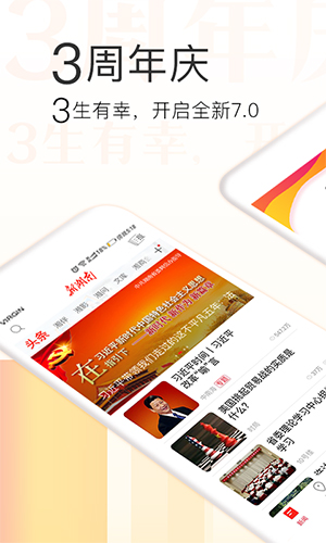 新湖南app官網(wǎng)版