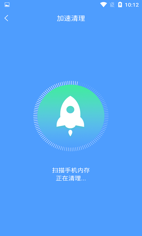 快速充電加速(安卓版)