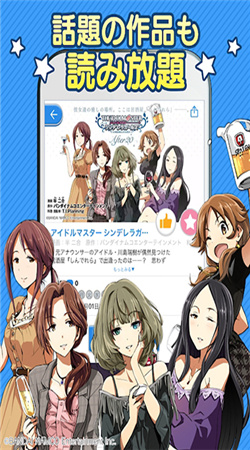 Cycomics漫畫最新官網(wǎng)版