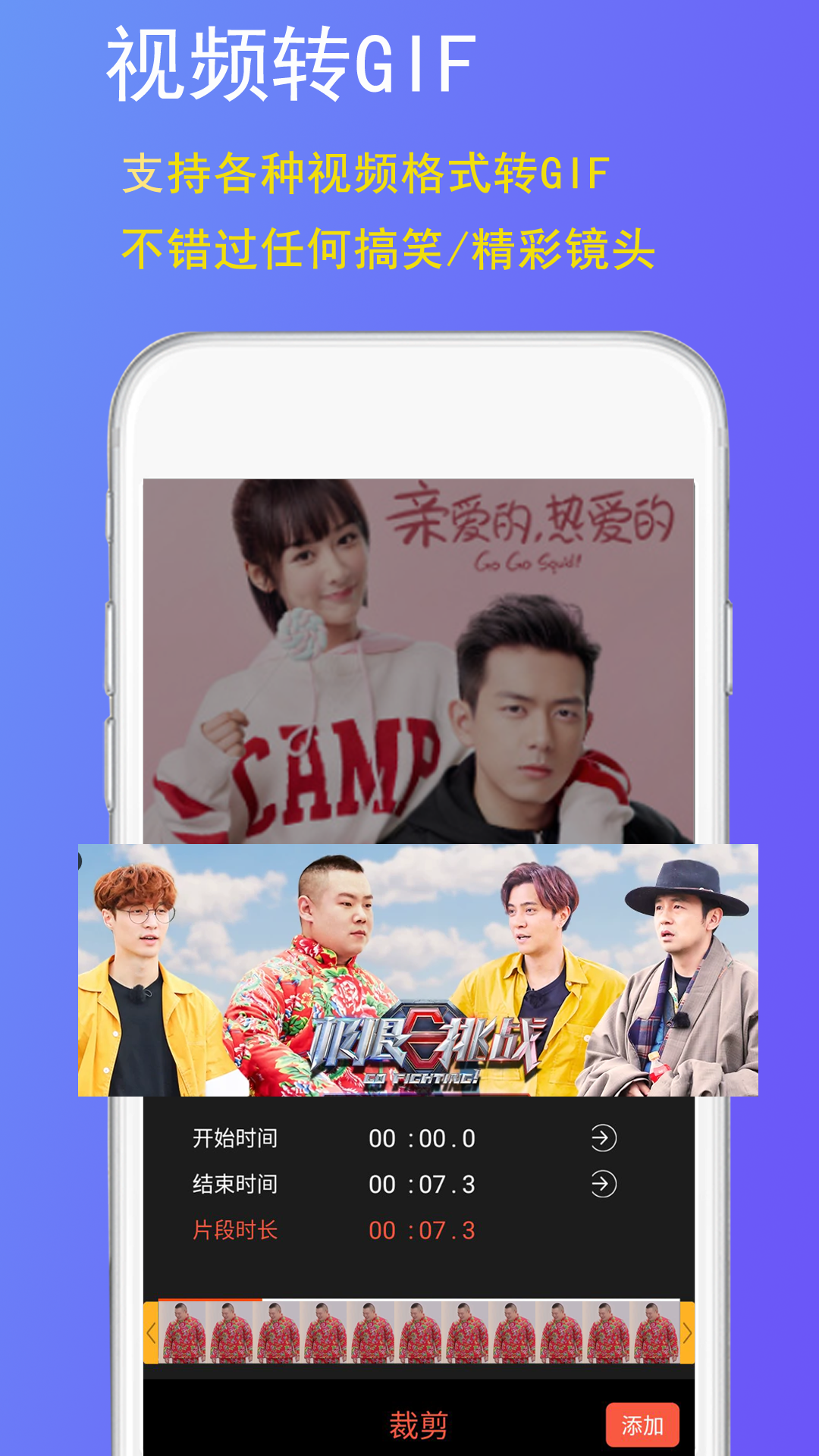 GIF豆豆(app)